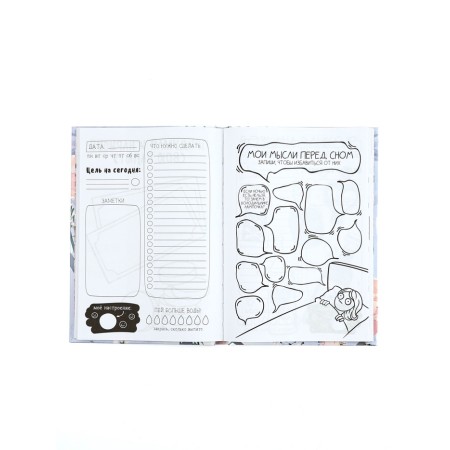 Creative diary, solid cover A5, 120 L "Time to work miracles"-3