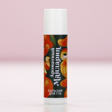 Gift set of cosmetics "Happy New Year!", Hands with 30 ml hands and lip balm, pure happiness-3