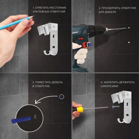 Holder for the shower watering can Zein Z66, adjustable with a hook, aluminum-5