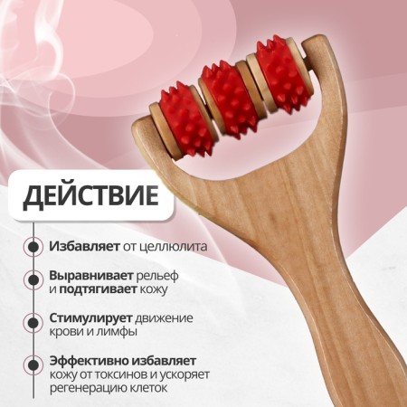 Massager - Roller, with spikes, universal, wooden, 14.5 × 8 × 2 cm, color mix-1