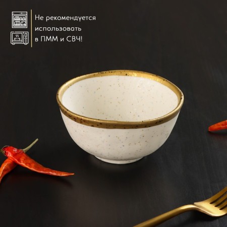Porcelain salad Magistro poursephona, 300 ml, d = 11.5 cm, beige color-1
