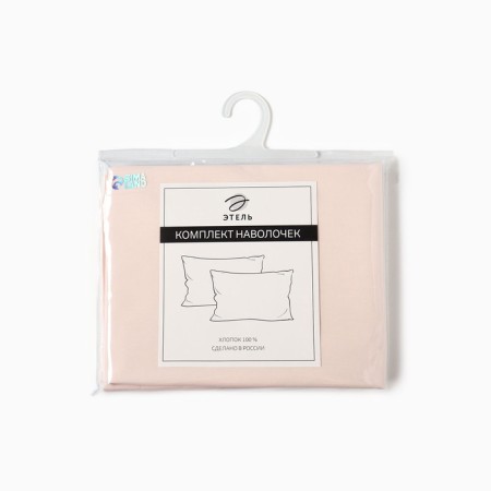 A set of pillowcases "Ethel" Pearl 50*70+3 cm, 100% cotton, perkal (300 threads)-4
