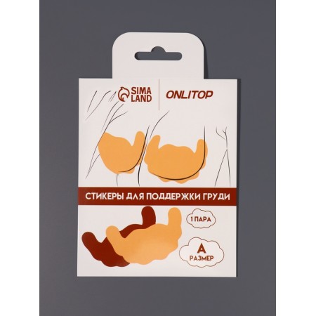 Stickers to support breast rn r 21*11cm steam on a clip of beige from-5