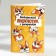 Set: Notepad Collection A6, Tracker of Habits and Wax crayons "For those who have paws"