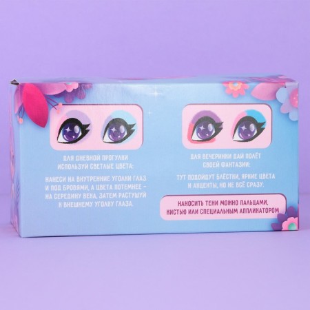 Children's shadows "for the sweetest", mix 6 colors-11