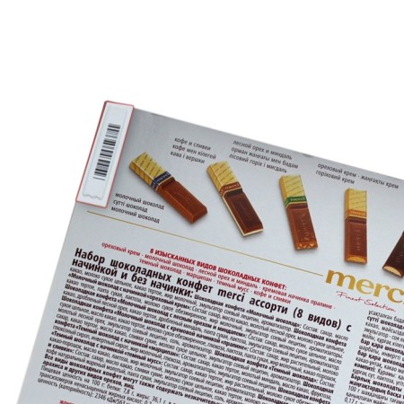 A/m label DR II (packaging - 5000 pieces)-3