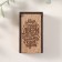 Casket "Mir" 7x4x2 cm