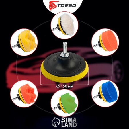 Circle for polishing Torso, 150 mm, set of 8 items-2