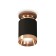 Ambrella Light, XS6302180, MR16 GU5.3 LED 10 watts lamp, black sand, pink gold color