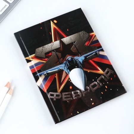 Notepad in solid cover A6, 40 liters "February 23"-3
