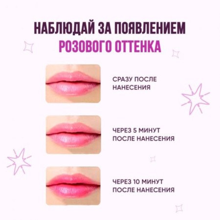 Selfie Star lip balms, with strawberries, tone SSLB02, 3.4 g-4