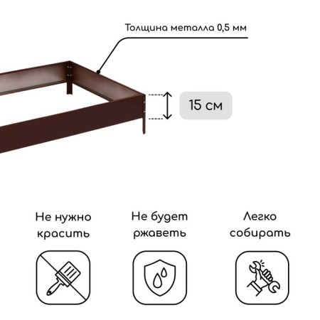 Glocked bed, 195 × 70 × 15 cm, brown, Greengo-1