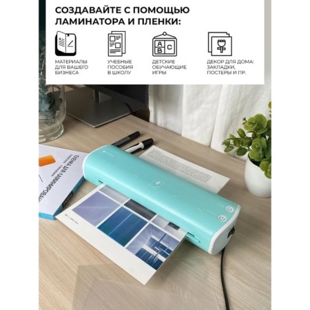 Laminator A4 75-125 μm, 2 shafts, speed 30 cm/min, Geleos "LM-A4MSB", turquoise-white-2