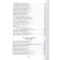 Poems. Blok A.A.
