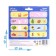 Smart puzzles - chains "Who gives what?", 24 details