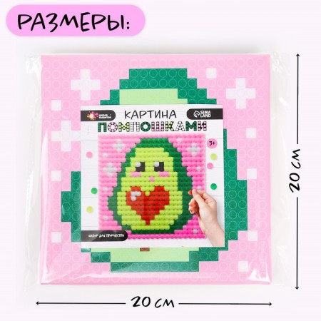 Set for creativity "Avocado", a picture of pompom-2