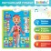 Training poster "Study anatomy: my body"