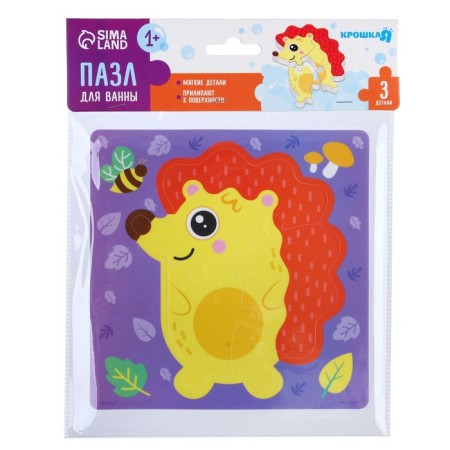 Soft puzzle for kids "Hedgehog on a walk", 3 details, crush me-4