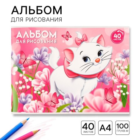 Album for drawing on a paper clip, A4, 40 sheets, "Marie", Aristocrats cats