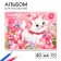 Album for drawing on a paper clip, A4, 40 sheets, "Marie", Aristocrats cats