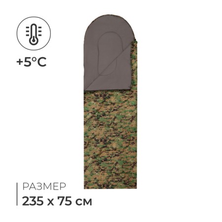 SPAL bag "SP2", blanket, 2 layers, right, 235x75 cm, +5/ +20 ° C