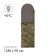 SPAL bag "SP2", blanket, 2 layers, right, 235x75 cm, +5/ +20 ° C