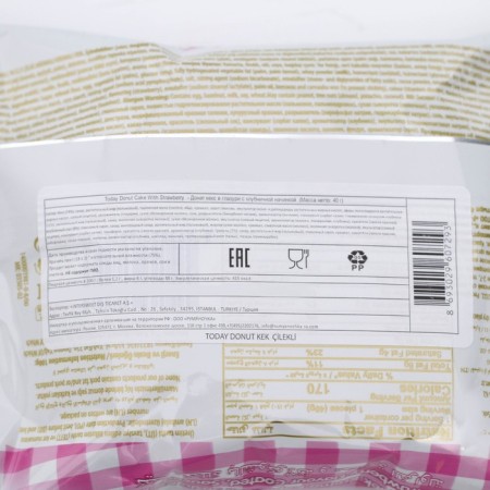 Donut Today, Strawberries, 40 g-1