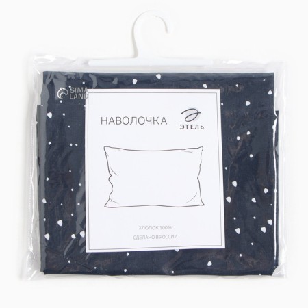 Pillowcase "Ethel" 50x70 cm, Snowfall, 100% HL, calico-2