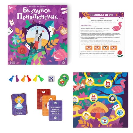 Board Broder Game "Crazy Adventure", 6+-1