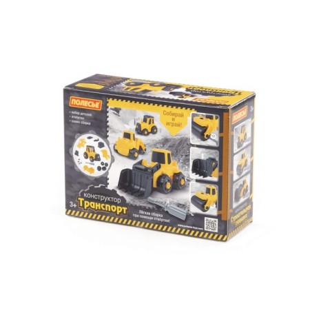 Design and Transport "Road Rink", 18 elements, yellow-black color, in the box-6