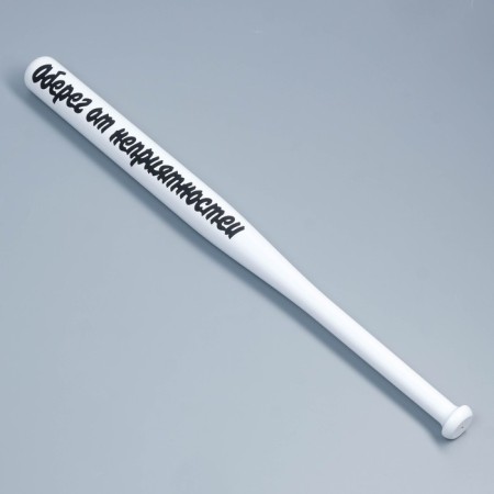 Bit varnished "amulet from troubles", white with a black inscription, 65 cm-3