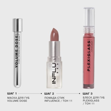 Lipstick Styk Influence Beauty Influence, tone 11, 4g-5