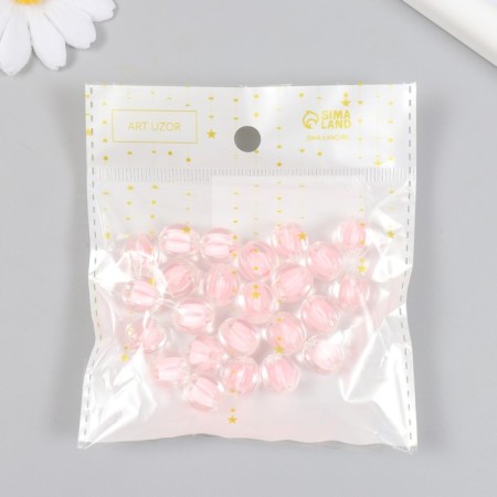Plastic beads "Ball ribbed - internal color pink" set 20 g 1.2x1.1 cm-3