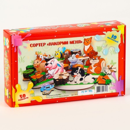 Sorter "File me", 10 animal figures-3
