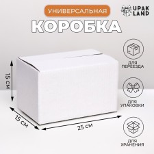 The box is folding, white, 25 x 15 x 15 cm