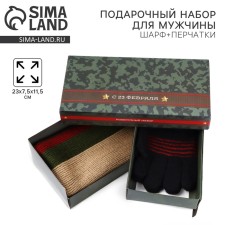Gift set 