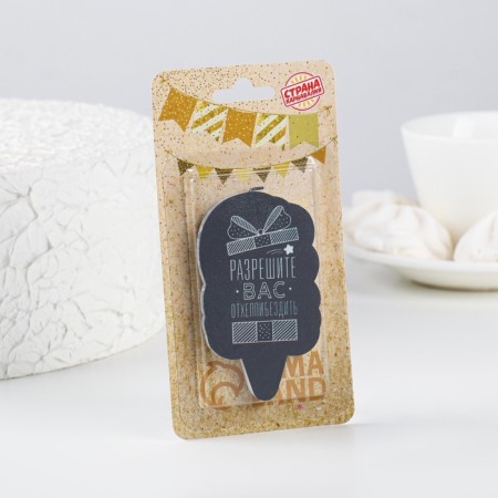 Candle for the cake "Let you chepp -basting", 6.5 cm-1
