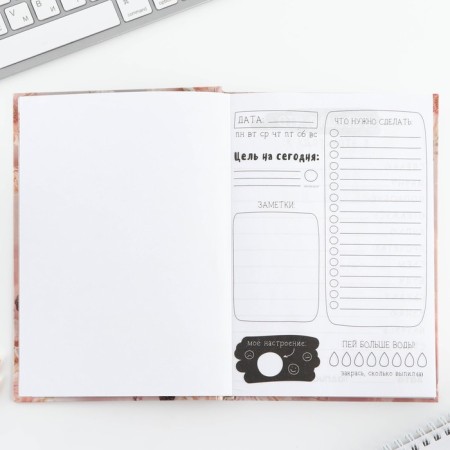 Diary of a creative person with tasks A5, 120 l. In the solid cover "I want and I will"-9