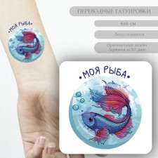 Tattoo on the body color 