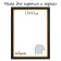 Frame for paintings (mirrors) 15 x 21 x 1.2 cm, plastic, calligrata pkm, black