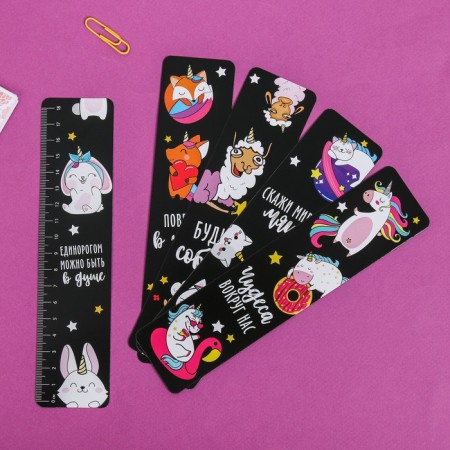 A set of cardboard bookmarks "Unicorns rule the world (5 pcs)-1