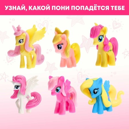 Gift set "The most beautiful", pony with cosmetics-1