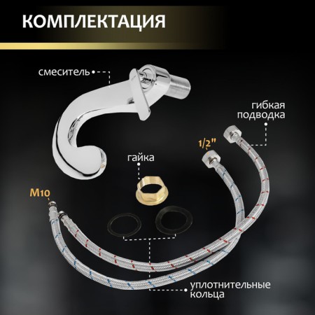 Sink mixer Zein Z3815, designer, single -leaf, cartridge 35 mm, chrome-5