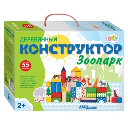 Wooden designer "Zoo"-2