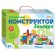 Wooden designer "Zoo"