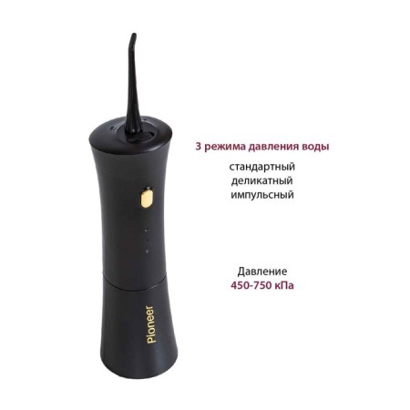 Irrigator of the oral cavity Pioneer TI-1006, 150 ml, 3 modes, 2 nozzles, black-1