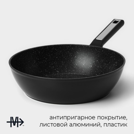 Magistro Warrior pan, d = 26 cm, h = 7 cm, anti -stick coating, induction-1