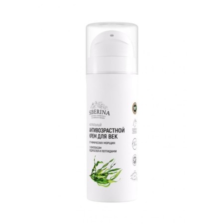 Feature anti -aging cream from facial wrinkles with kelp and spirulina, 30 ml