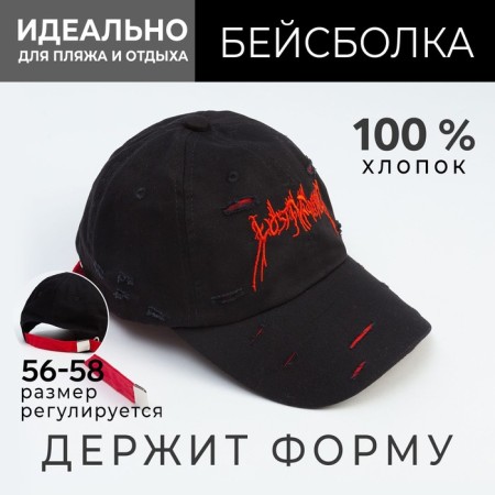 Men's baseball cap with minku cuts Black color, river 58