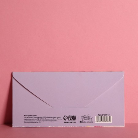 Money envelope "Tender classic" 16.5 x 8 cm-2